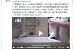 【6分钟科普】咸阳企业电话号码查询_哔哩哔哩-3